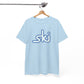 T-shirt: Ski 72