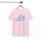 T-shirt: Ski 72